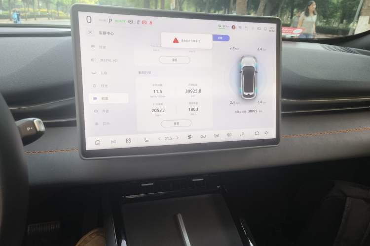 Used Deepal S05 2024 510Max Pure Electric Version
