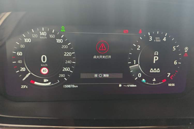 Used Land Rover Range Evoque 2021 Range Rover L 249 PS R-Dynamic SE Luxury Edition Instrument Cluster