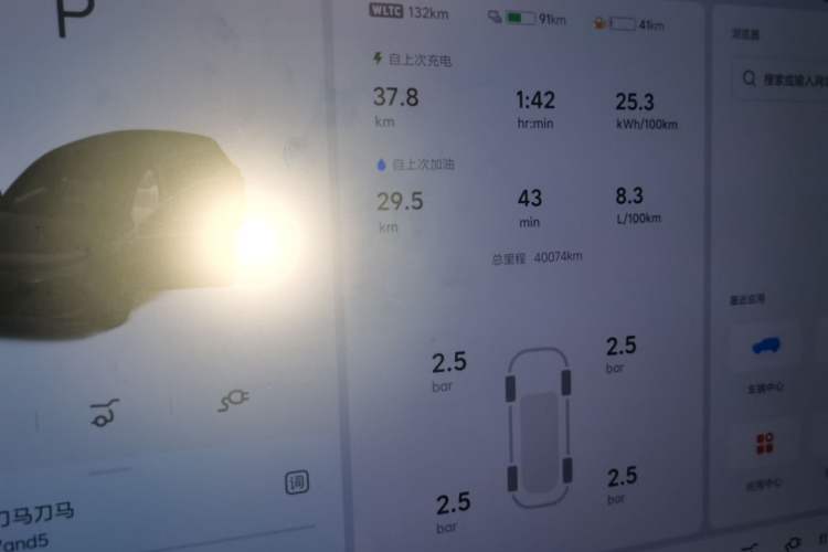 Used Li Auto L6 2024 Pro Model
