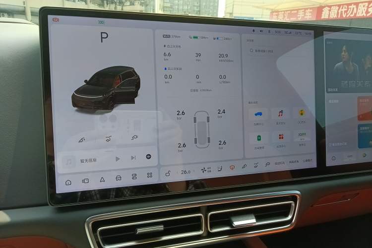 Used Li Auto L8 2023 Pro Model Audio And AC Panel