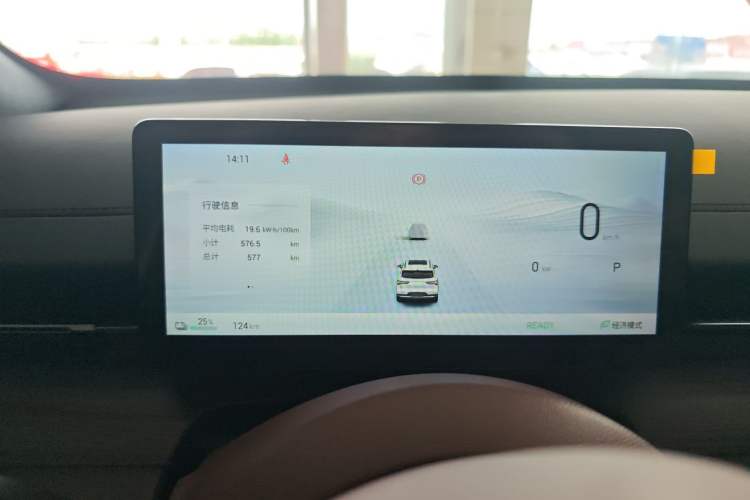 Used Wuling Xingguang S 2025 Model 510 km Flagship Version Instrument Cluster