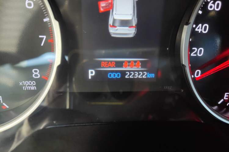 Used Toyota RAV4 2023 2.0L CVT Two-Wheel Drive Urban Edition