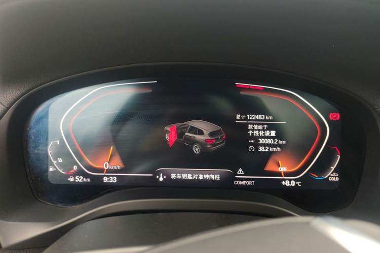 Used BMW X3 2020 xDrive28i Luxury Package