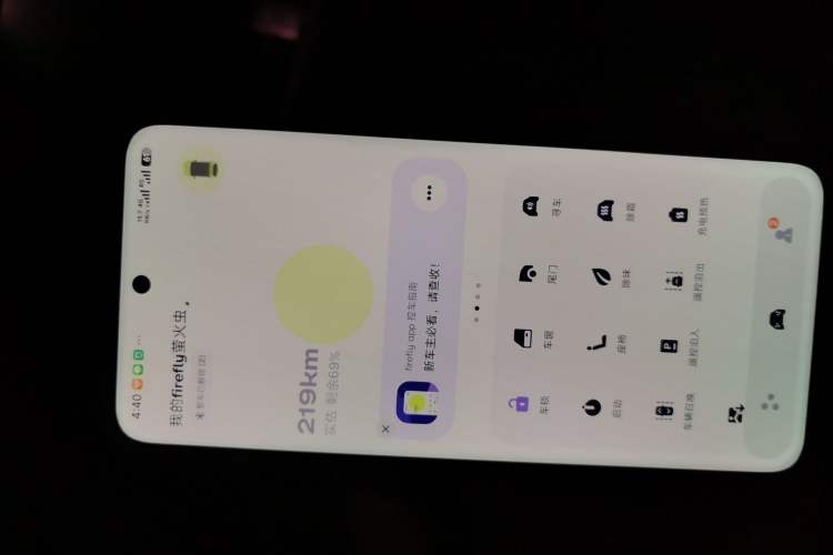 Used firefly 2025 Illuminated Edition
