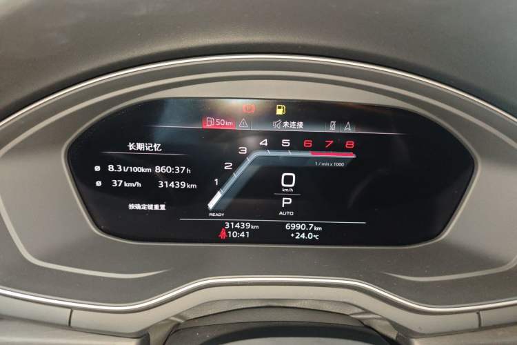 Used Audi A4L 2024 40 TFSI Luxury Dynamic Edition