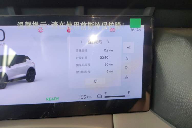 Used Lynk & Co 06 EM-P 2025 EM-P 126 Long-Range Max Instrument Cluster