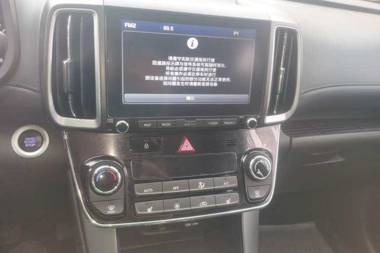 Used Hyundai ix35 2018 2.0L Automatic Two-Wheel Drive Zhiyong·Changlian Edition Audio And AC Panel