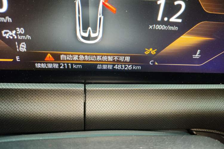 Used CHANGAN UNI-T 2020 1.5T Flagship Version