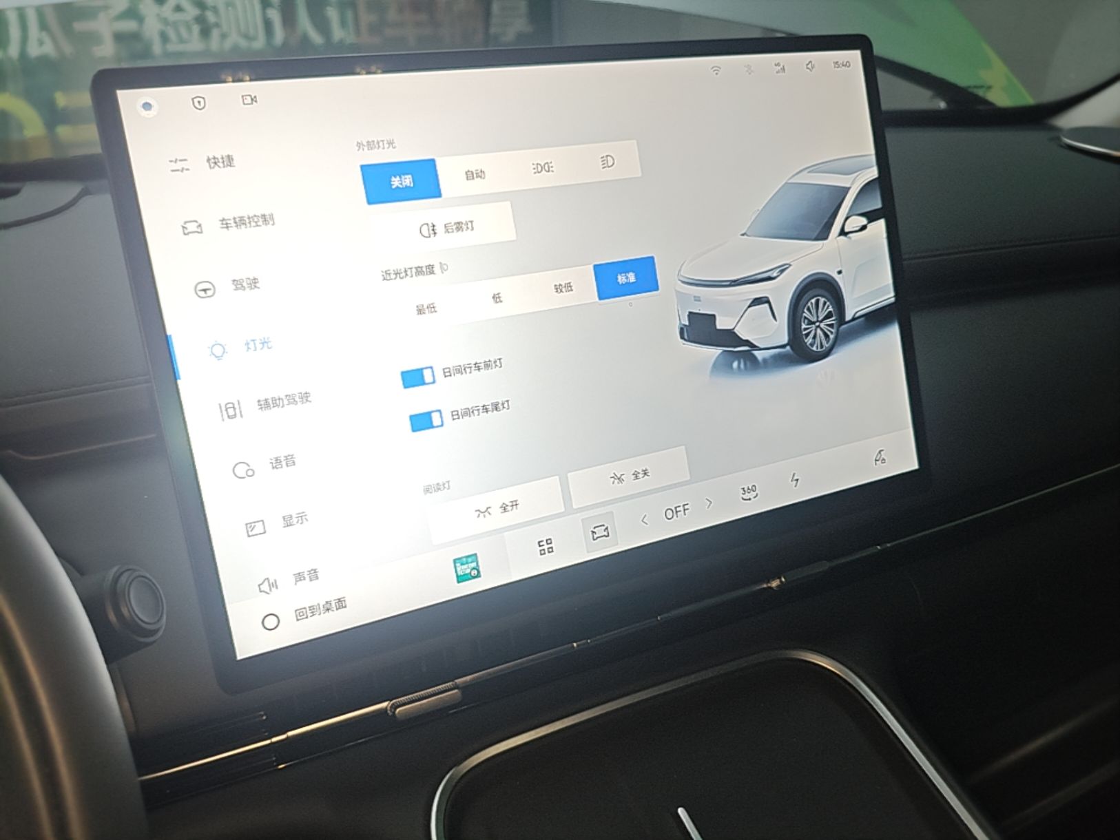 Geely Galaxy Xingjian 7 EM-i 2026 Model 135km Starship Version — снимка 15