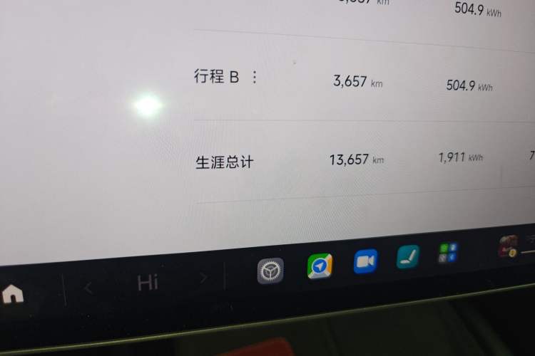 Used Xiaomi Auto SU7 2024 Rear-Drive Long-Range Intelligent Driving Version