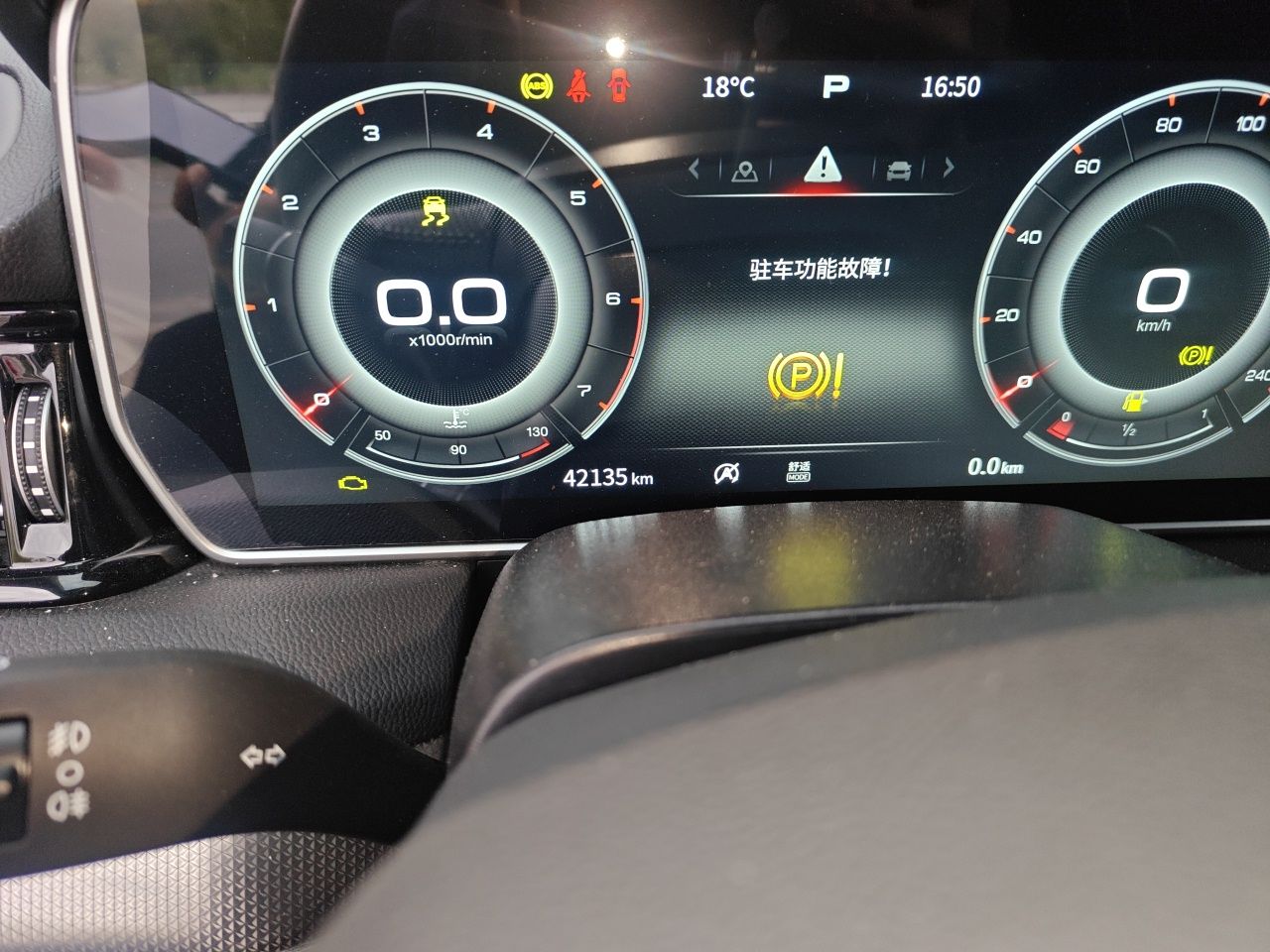 Hongqi HS5 2022 Revised Version 2.0T Smart Connect Flagship Edition — снимка 12