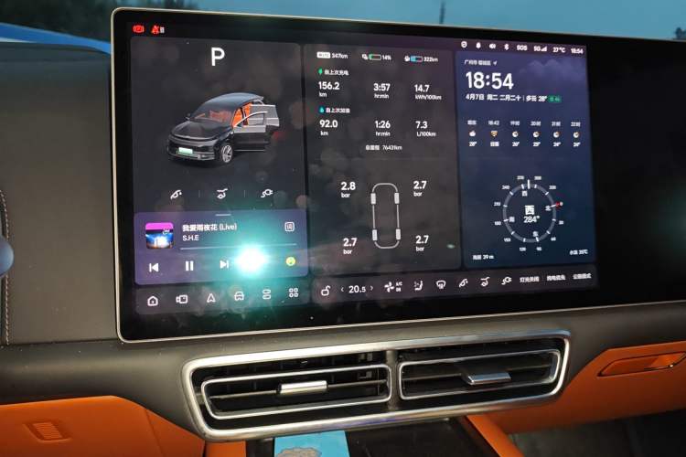 Used Li Auto L8 2023 Air model Audio And AC Panel