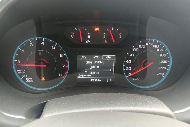 Used Chevrolet Malibu XL 2016 1.5T Dual-Clutch Ruichi Edition