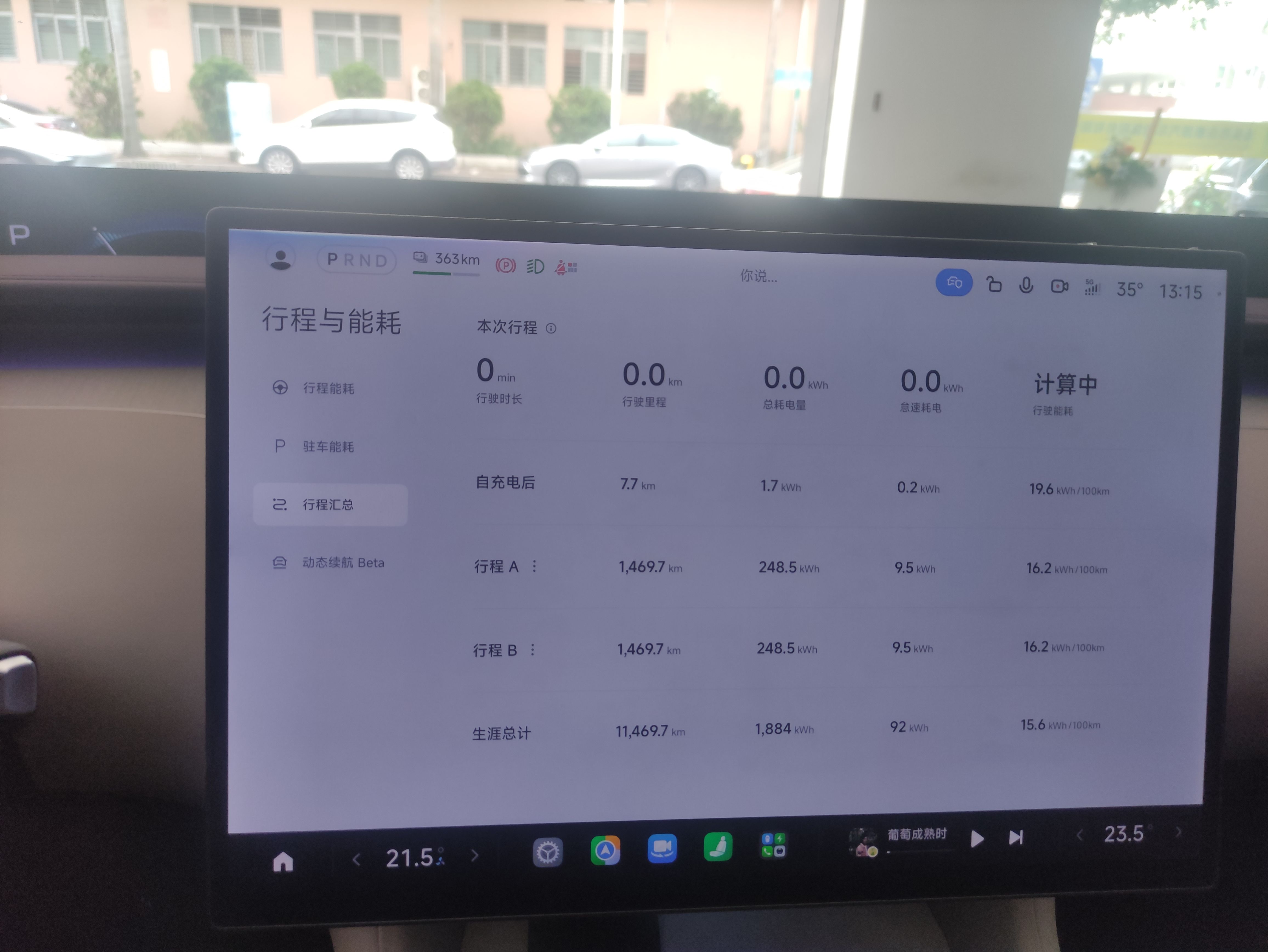 Xiaomi Auto YU7 2025 Ultra-Long Range Rear-Wheel Drive Version — снимка 20