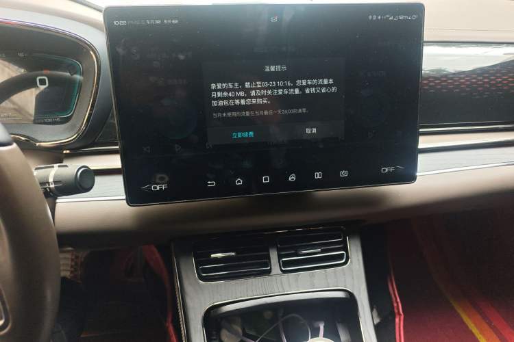 Used BYD Han 2020 DM Four-Wheel Drive Performance Edition Prestige Model