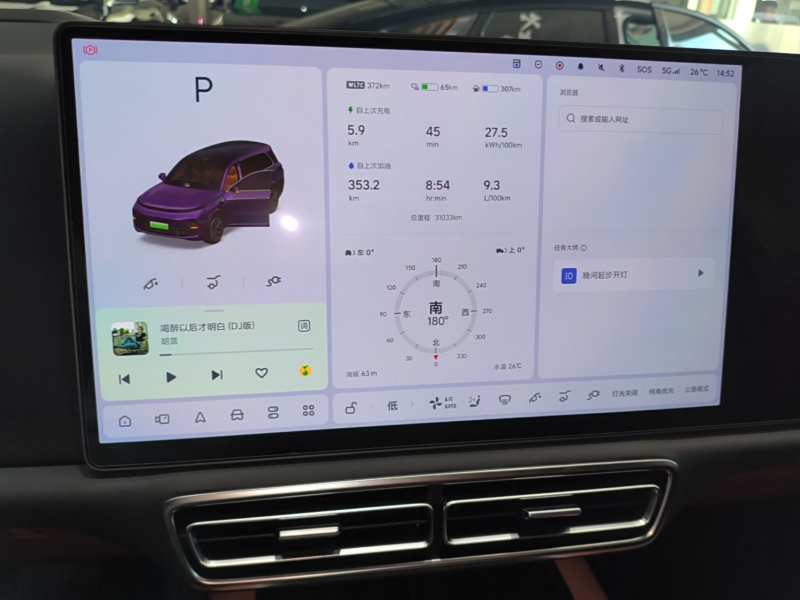 Used Li Auto L9 2022 Max model — 11