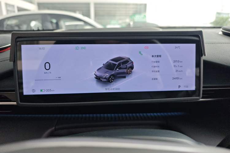 Used Geely Galaxy E5 2024 530km Starship Edition
