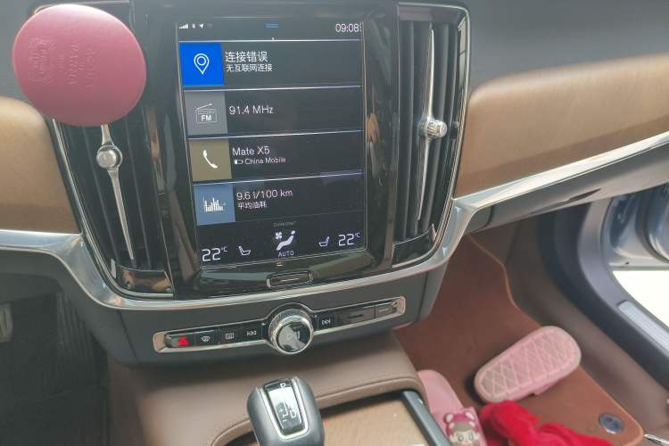 Used Volvo S90 2018 T5 Zhiyuan Edition