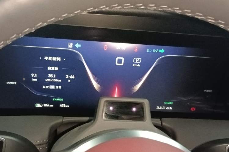 Used Hongqi E-HS9 2021 510 km Range Flagway Edition Six Seats Instrument Cluster