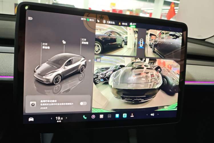 Used Tesla Model Y 2024 Rear-Wheel-Drive Version Audio And AC Panel