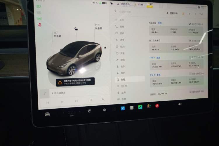 Used Tesla Model Y 2022 Revised Version Long-Range All-Wheel Drive