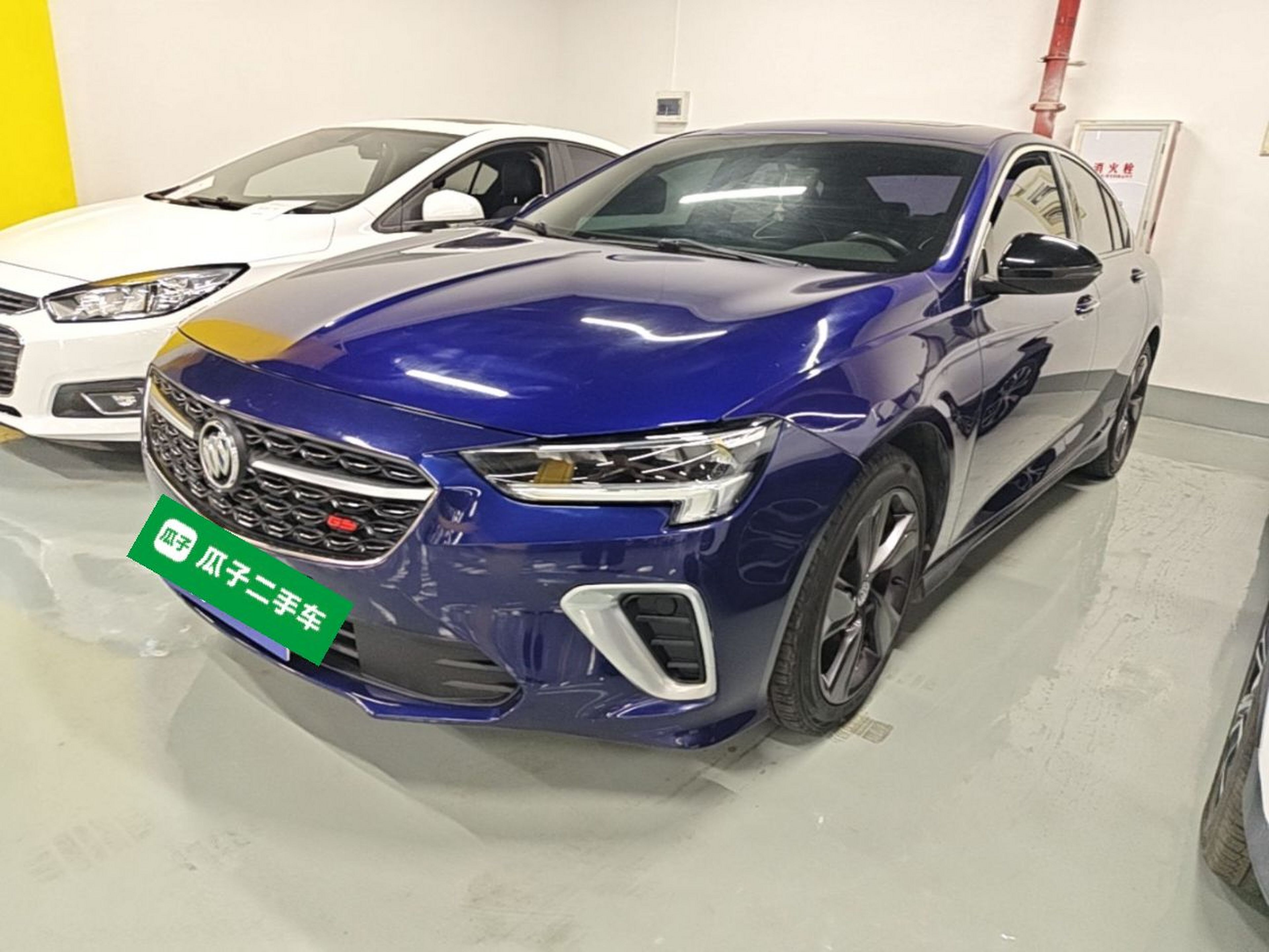 Under Front Bumper