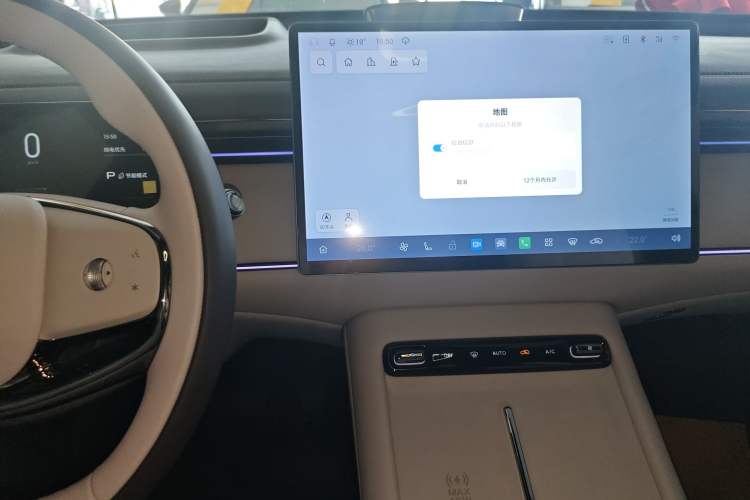 Used GAC Trumpchi Xiangwang S7 2025 205 km Max LiDAR Version Audio And AC Panel