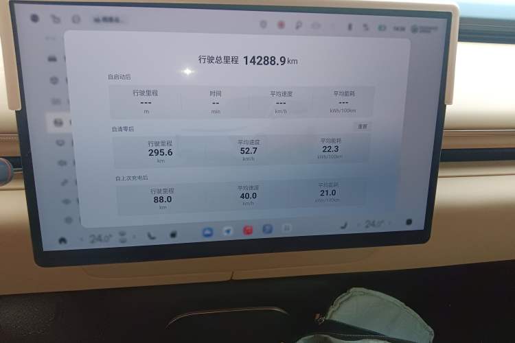 Used EXEED Star Era ET 2024 All-Electric 655 Ultra
