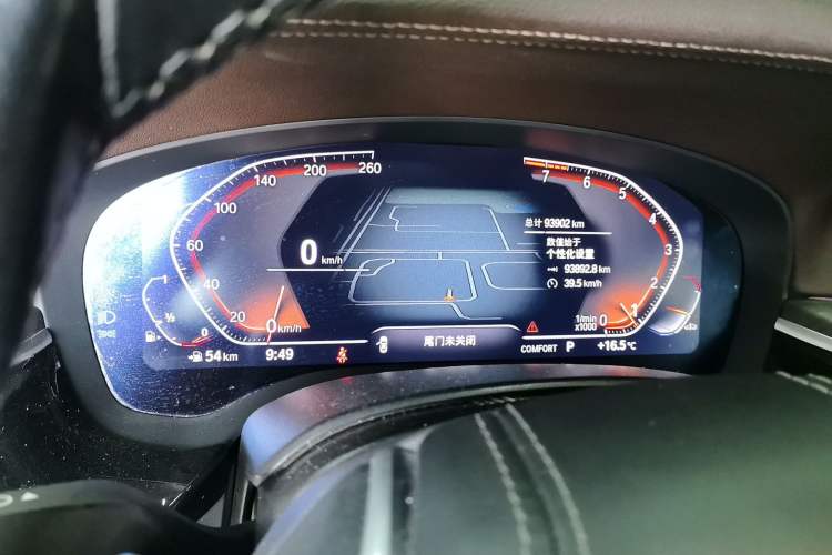 Used BMW 5 Series 2022 530Li Leading Model M Sport Package
