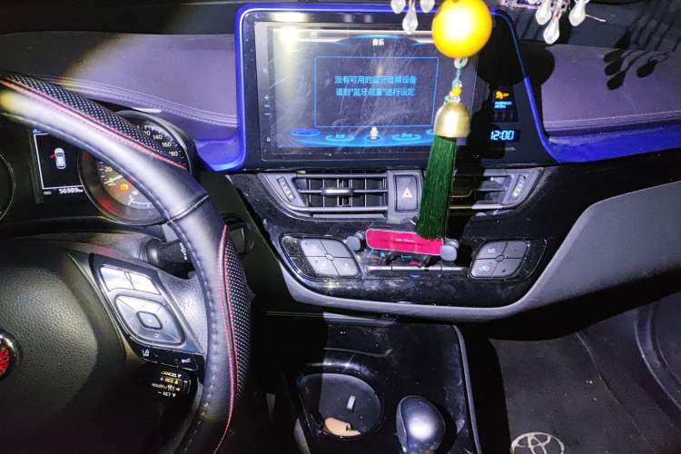 Used Toyota C-HR 2020 2.0L Leading Edition