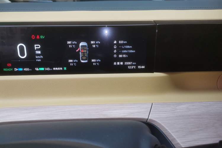 Used GAC Trumpchi E8 New Energy 2024 150km MAX Odometer Close Up