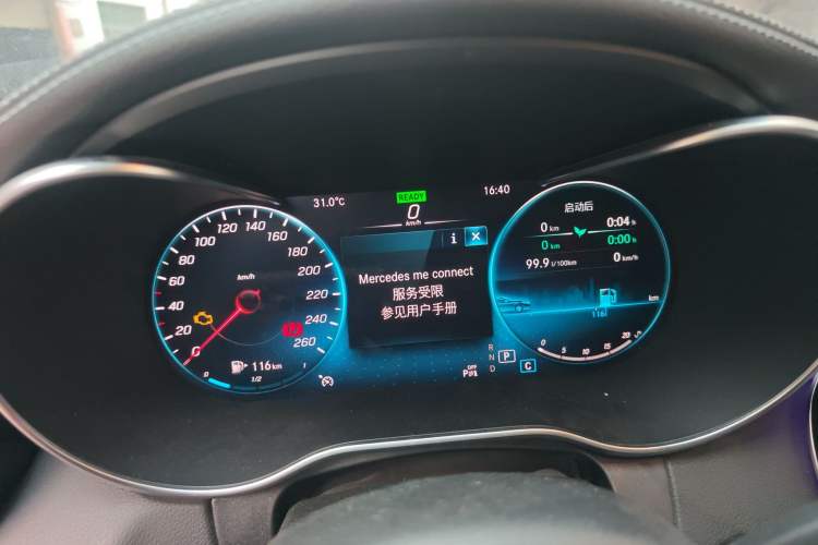 Used Mercedes-Benz C-Class 2021 C 260 L Sport Edition Star Collection Instrument Cluster