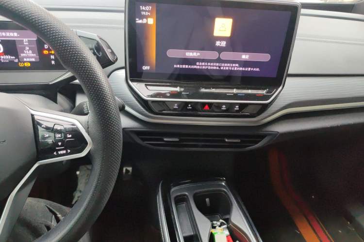 Used Volkswagen ID.4 CROZZ 2022 Pure Edition Limited Edition Audio And AC Panel