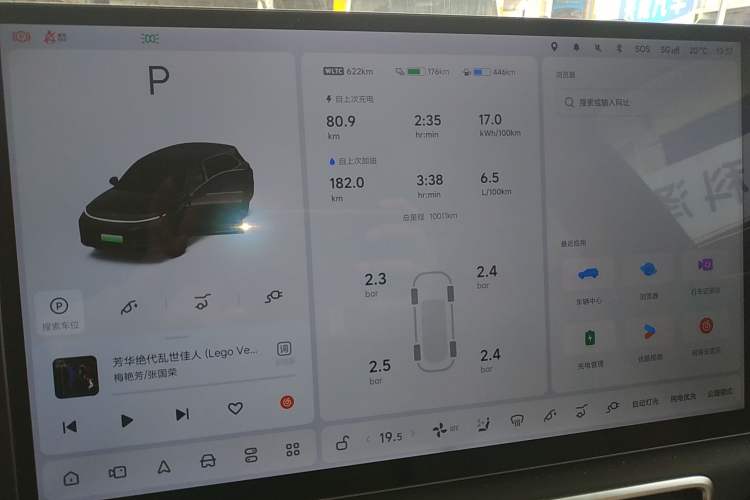 Used Li Auto L7 2025 Max Smart Refresh Edition
