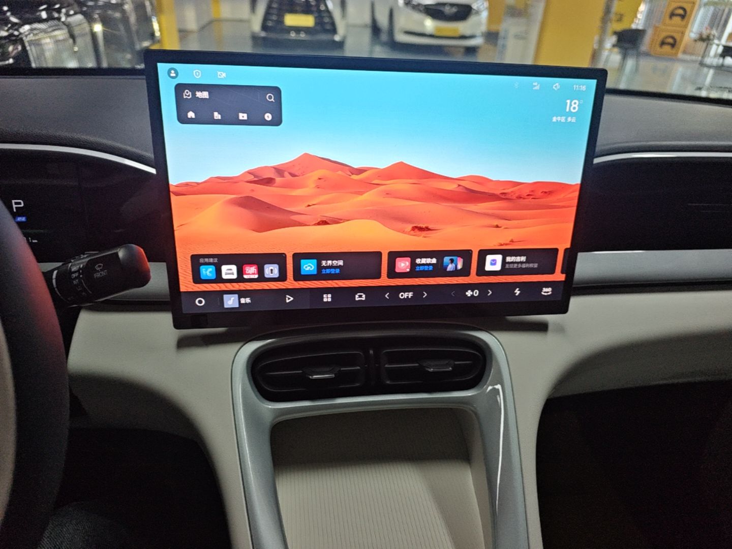 Geely Galaxy Geome 2026 Model 410km Freedom Edition — снимка 15