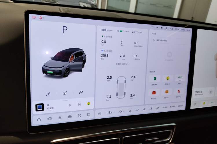 Used Li Auto L9 2022 Max model Instrument Cluster
