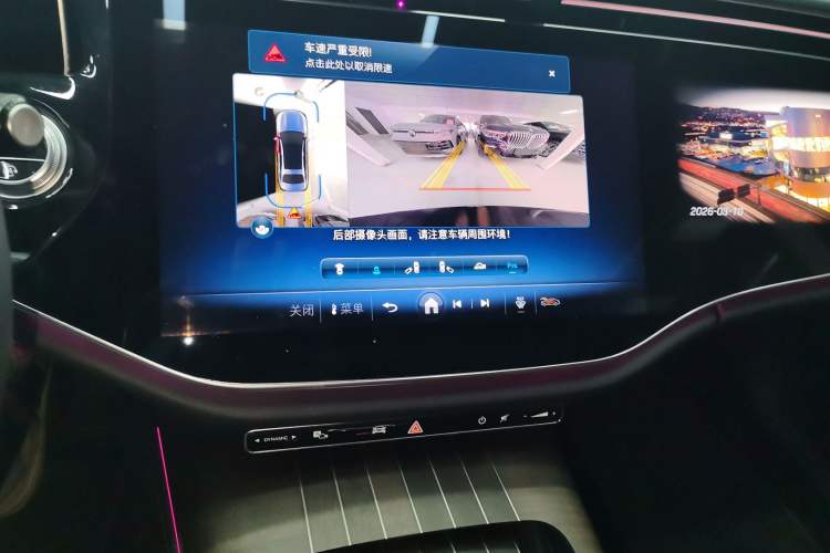 Used Mercedes-Benz E-Class 2024 Facelift E 300 L Luxury Edition
