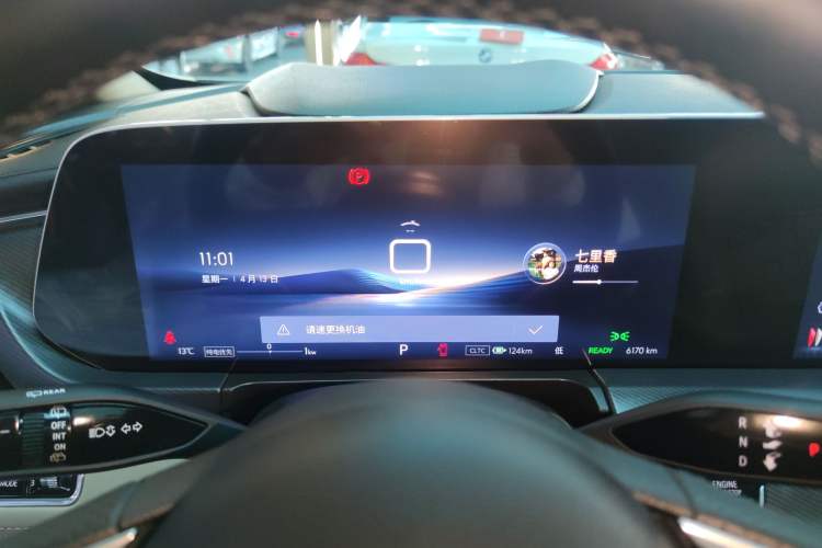 Used Buick GL8 New Energy 2025 Lu Shang Luxury Edition 7-Seater Instrument Cluster