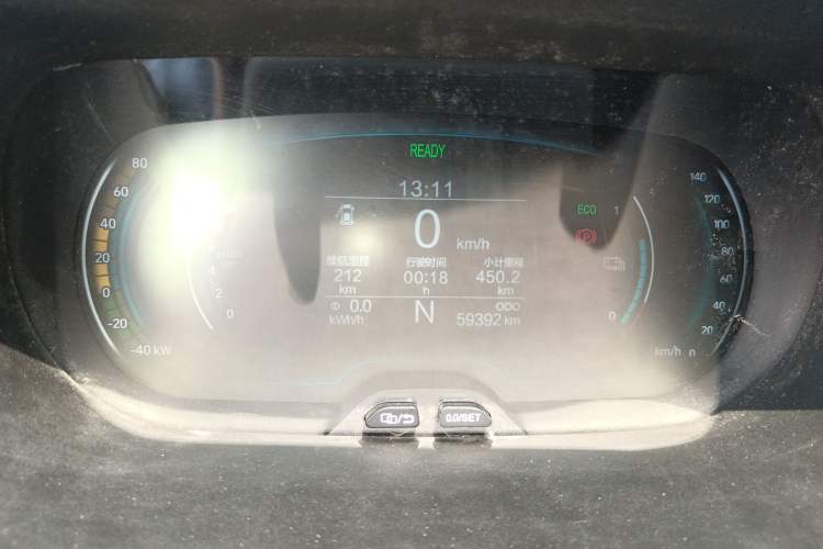 Used Chery QQ Little Ant 2022 Restyled Version Sweet Pink Edition Half-Sugar Version 30.6 kWh 30 kW 301 km Instrument Cluster