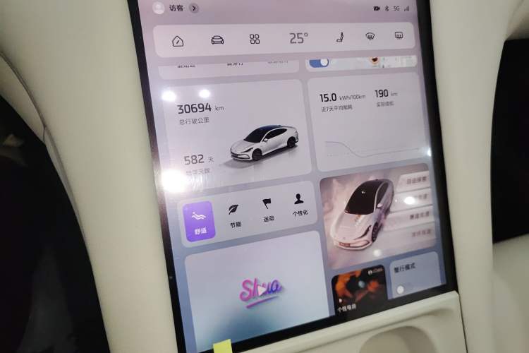 Used IM L6 2024 Max Standard Edition