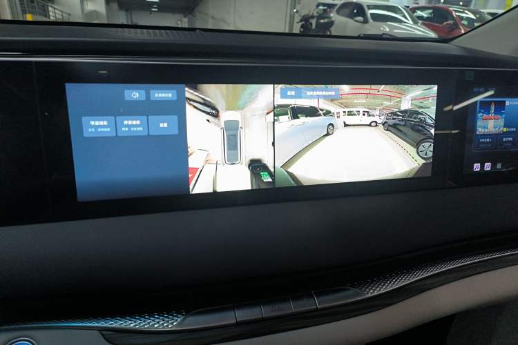 Used FORTHING Xinghai V9 2024 1.5TD 200km Qingyunti Series Premium Version Audio And AC Panel