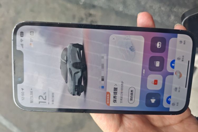 Used IM LS6 2023 Max Standard Edition Vehicle Key