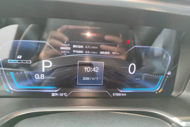 Used BAIC Off-Road BJ40 2024 2.0D Blade Hero Glory Edition