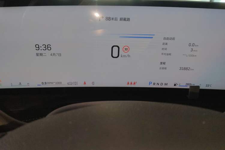 Used Cadillac XT4 2024 28T Two-Wheel-Drive Prestige Version
