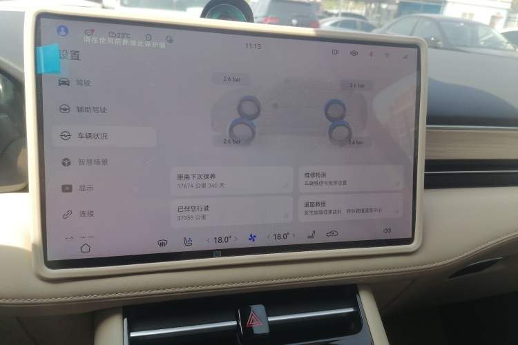 Used Hima AITO M5 2024 All-Electric Max Rear-Drive Advanced Intelligent Driving Version
