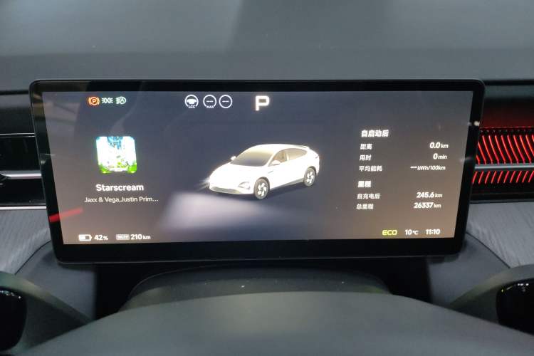 Used XPeng G6 2025 625 Long-Range Max Flagship Edition
