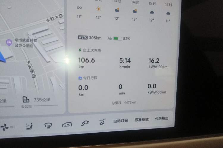 Used Li Auto Li Auto i8 2025 Model Standard Version