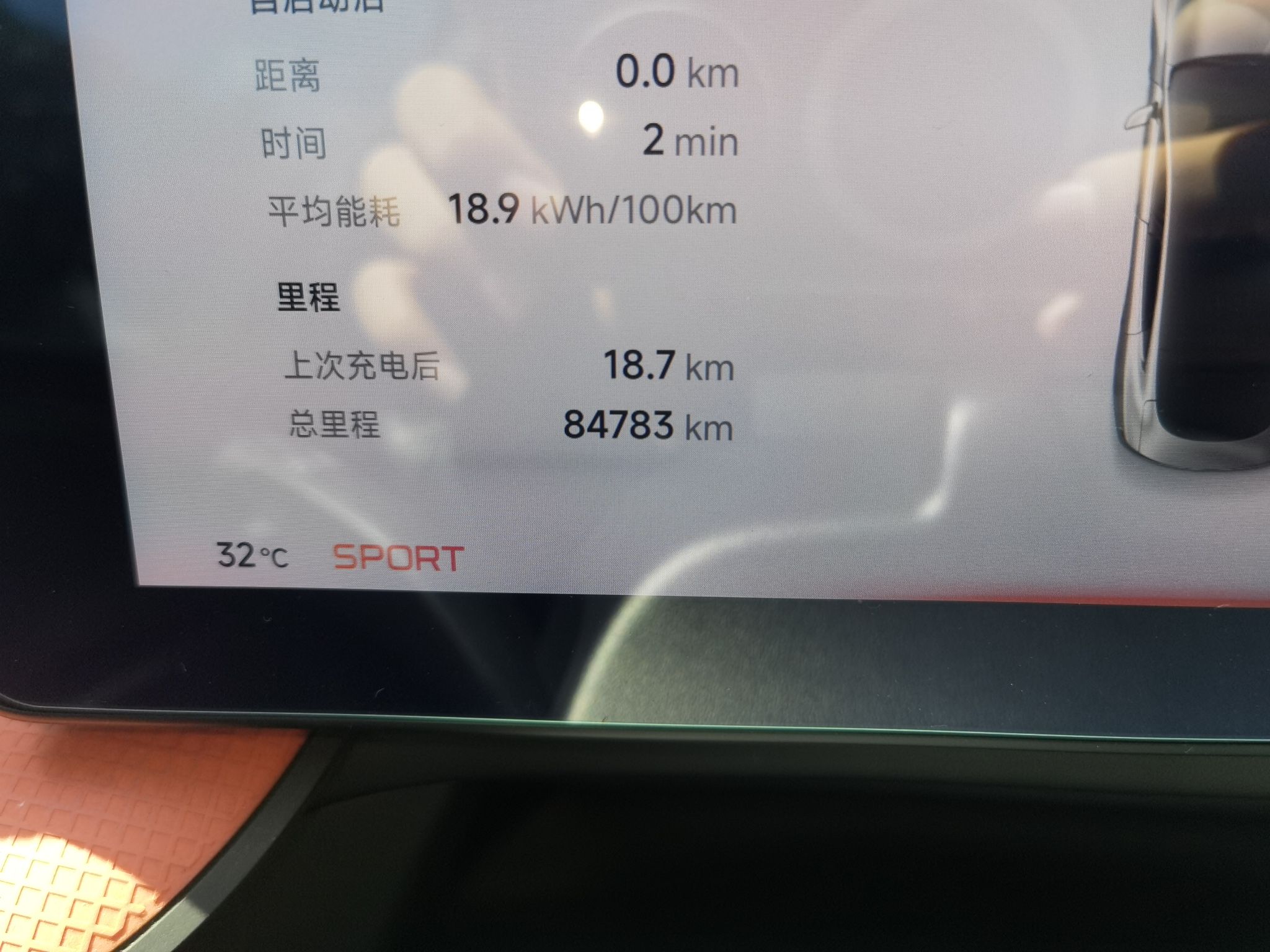 XPeng P7 2022 480E — снимка 11