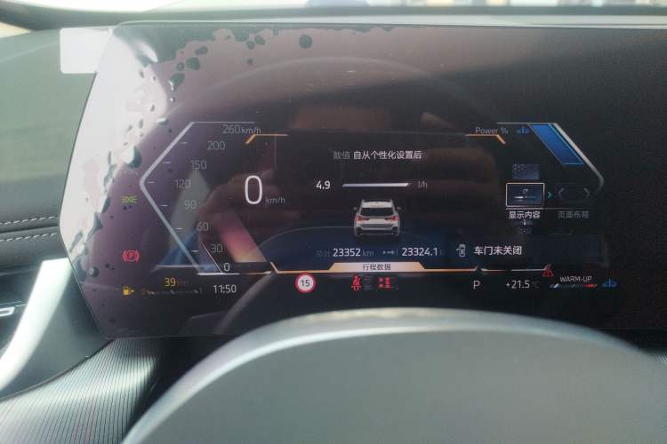 Used BMW X1 2023 sDrive25Li M Sport Package