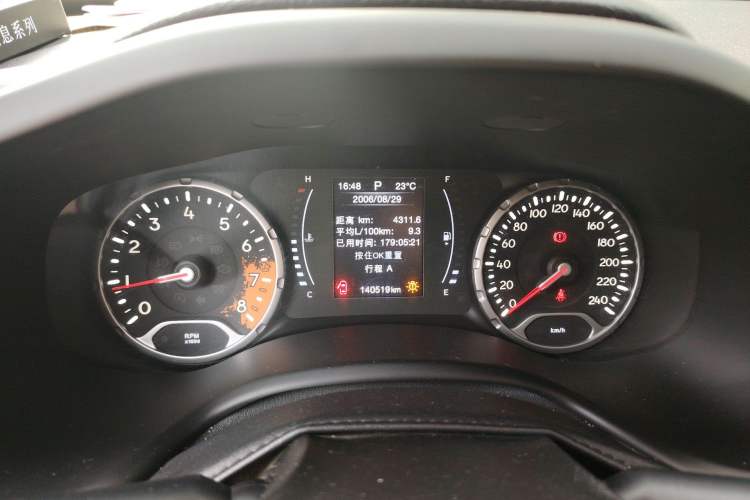 Used Jeep Renegade 2018 Connected Large Screen Version 180T Automatic High-Energy Edition Instrument Cluster